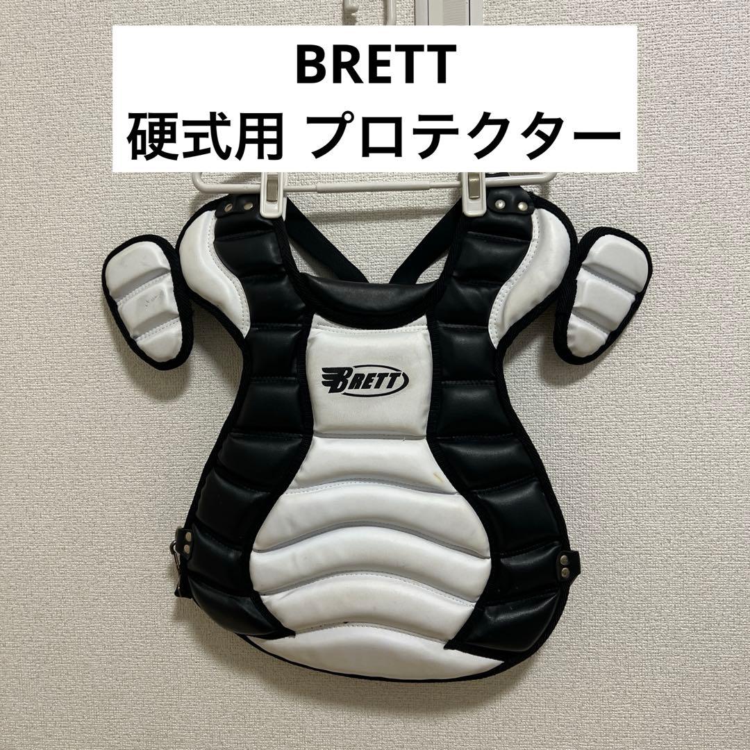 ブレット 硬式用 キャッチャー プロテクター