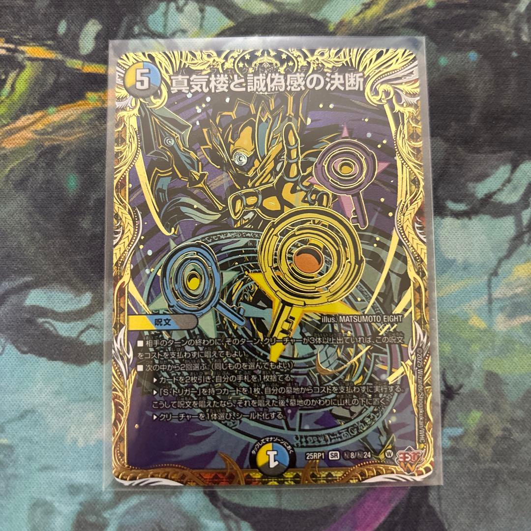 パーフェクト•ペテンシー