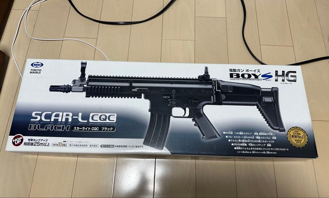 XXXスカーライトCQCブラック 電動ガン ボーイズHG スコープセット