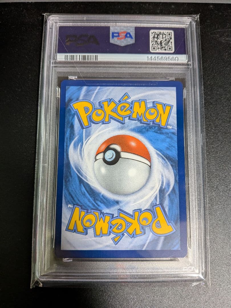 は*て様 ゴッホピカチュウ プロモ　PSA10