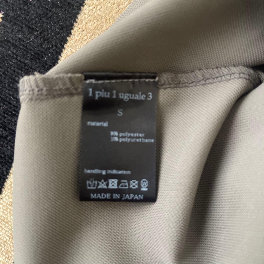 1PIU1GUALE3×リッツカールトンコラボポロシャツ