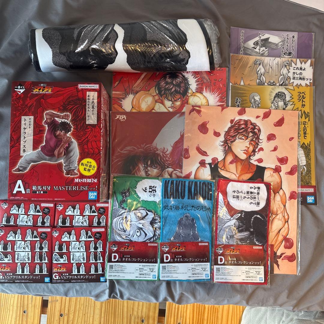 一番くじ範馬刃牙A賞フィギュアセット