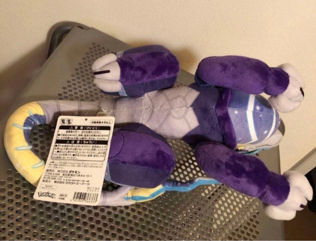 ★タグ付き★ミライドンぬいぐるみ　お値下げしました