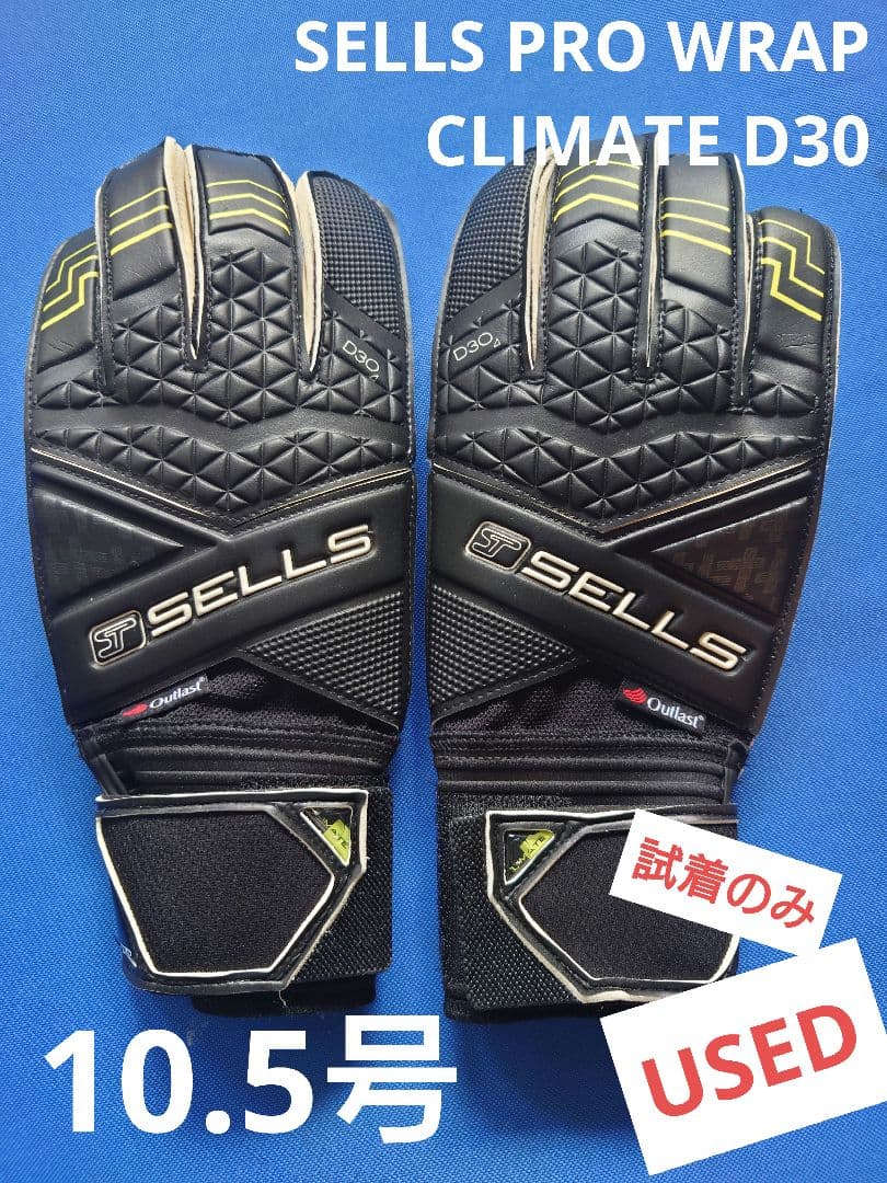 SELLS ELITE WRAP CLIMATE D30 10.5号