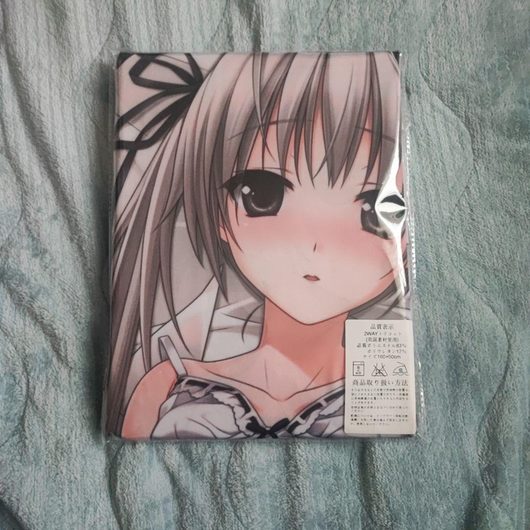 ヨスガノソラ 春日野穹 抱き枕カバー