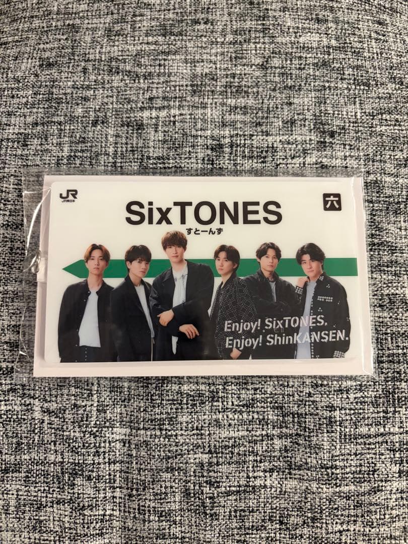 SixTONES 東日本オリジナル駅名標　キーホルダー