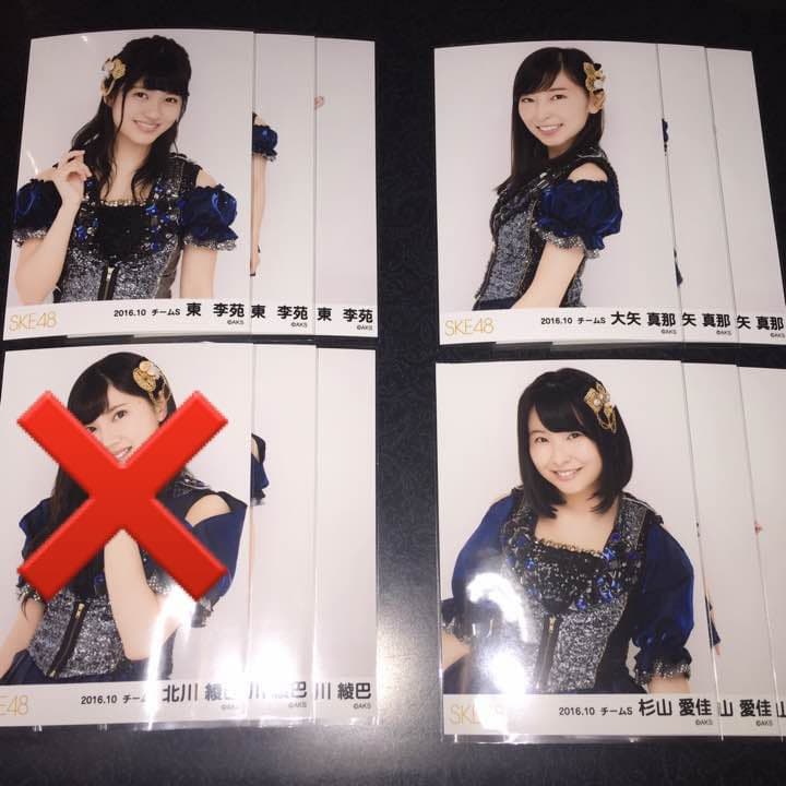 SKE48 2016 10月 生写真 チームS 3種コンプ 重ねた足跡公演衣装