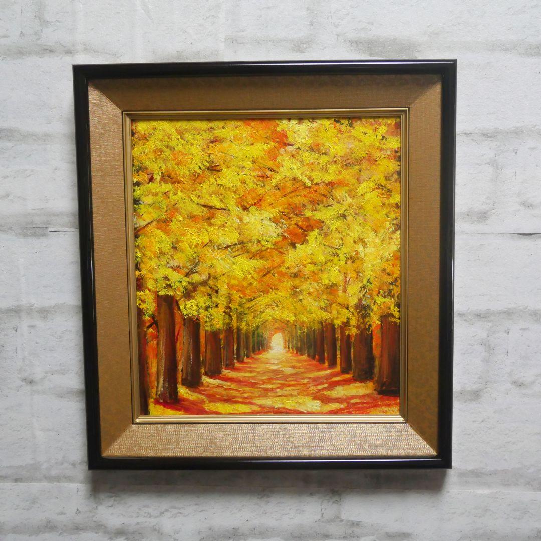 油絵 油彩 油彩画 絵画【銀杏並木】