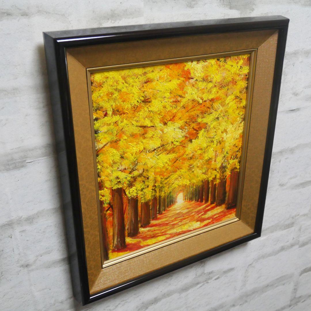 油絵 油彩 油彩画 絵画【銀杏並木】