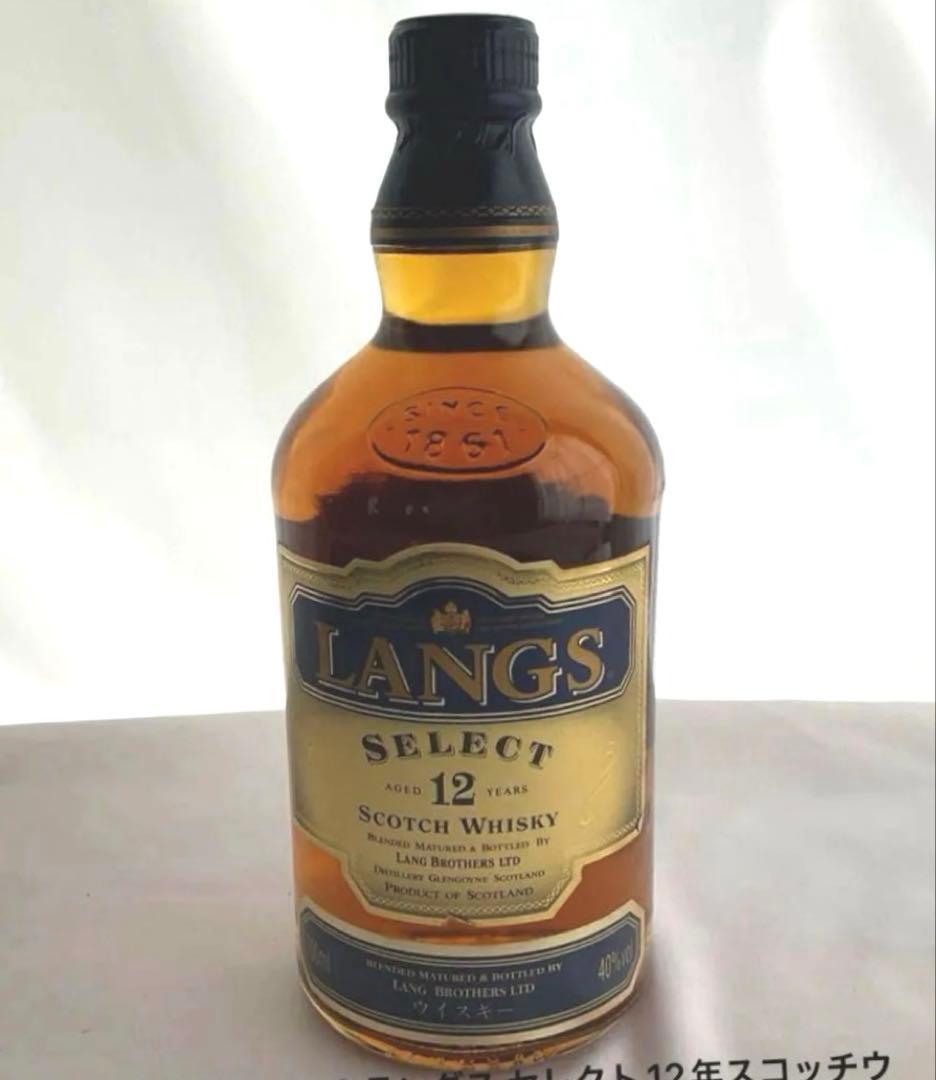 LANG'S SELECT ラングス セレクト12年スコッチウイスキー
