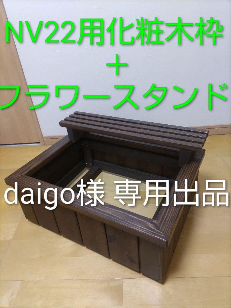 こちら専用出品ページです