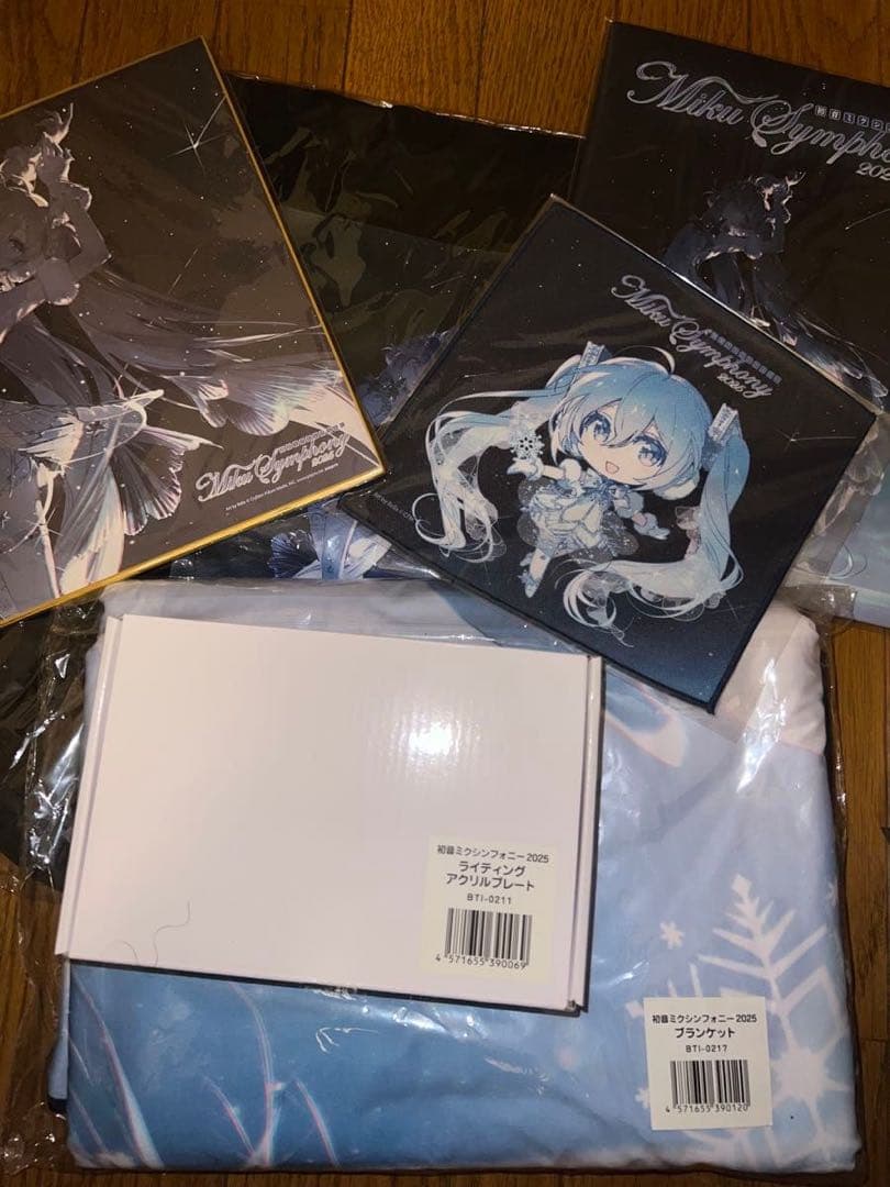 【限定、新品】初音ミクシンフォニー2025 グッズ6点セット