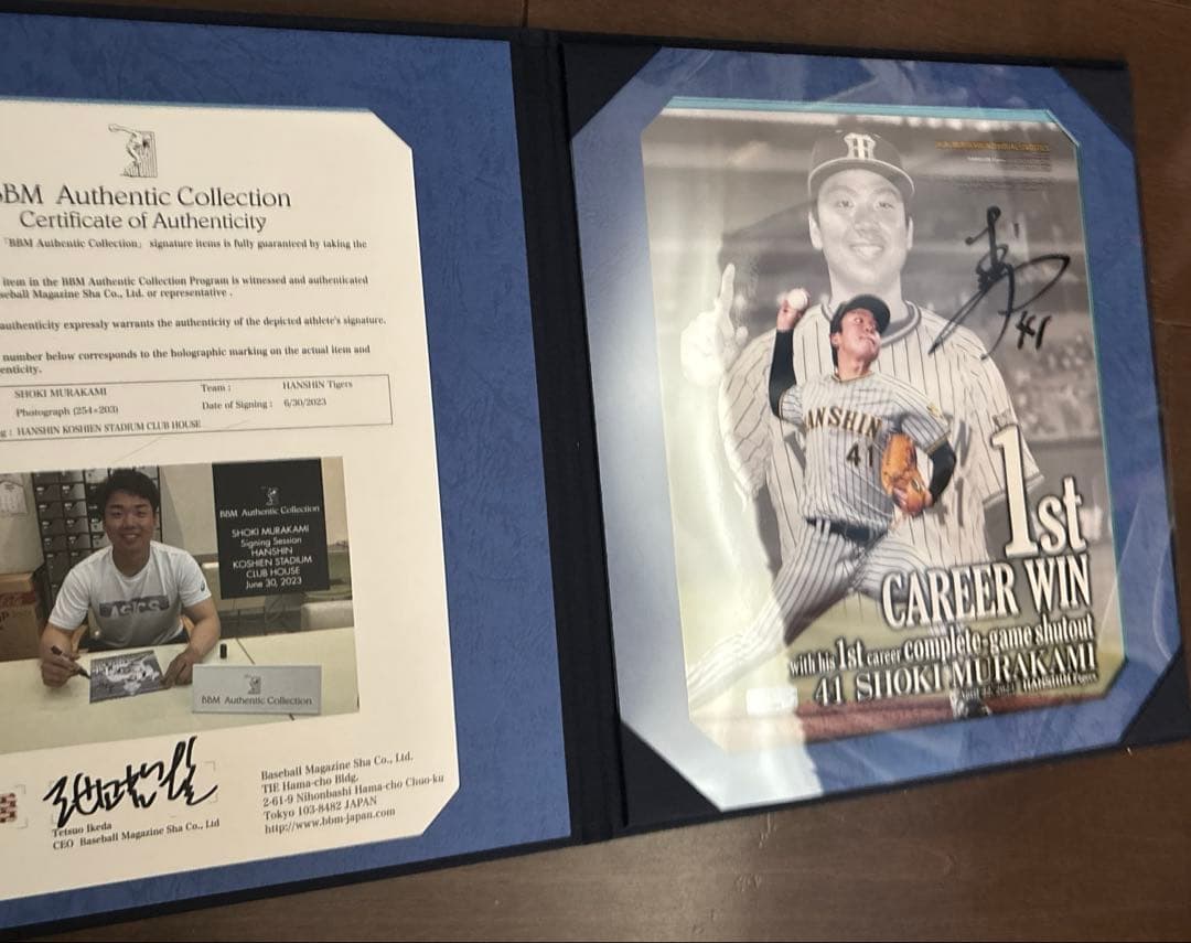 村上頌樹　初完封・初勝利記念　直筆サイン