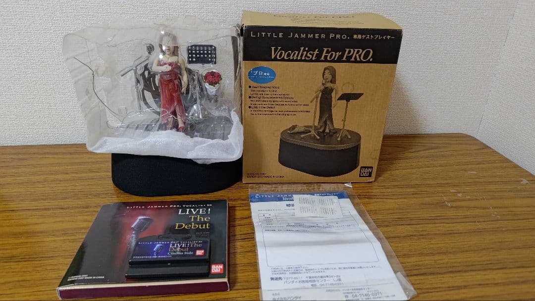 little Jammer リトルジャマープロゲストプレイヤーボーカル