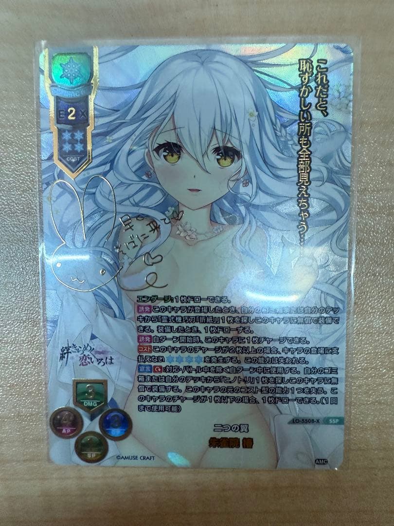 みやは@即購入可