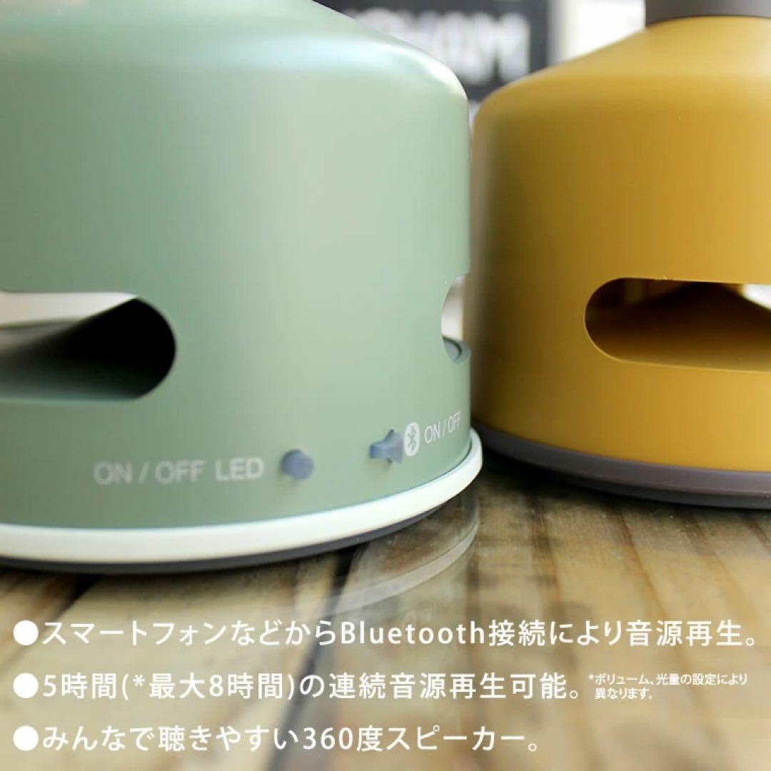 MoriMori LED Lantern Speaker S1 ランタン