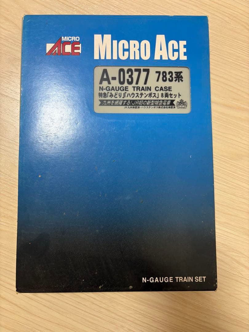 MICRO ACE A-0377 783系特急「みどり」「ハウステンボス」