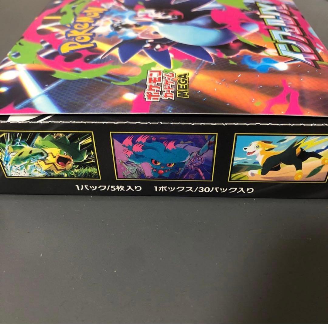 インフェルノx 1box シュリンク無し　ぺりぺりあり