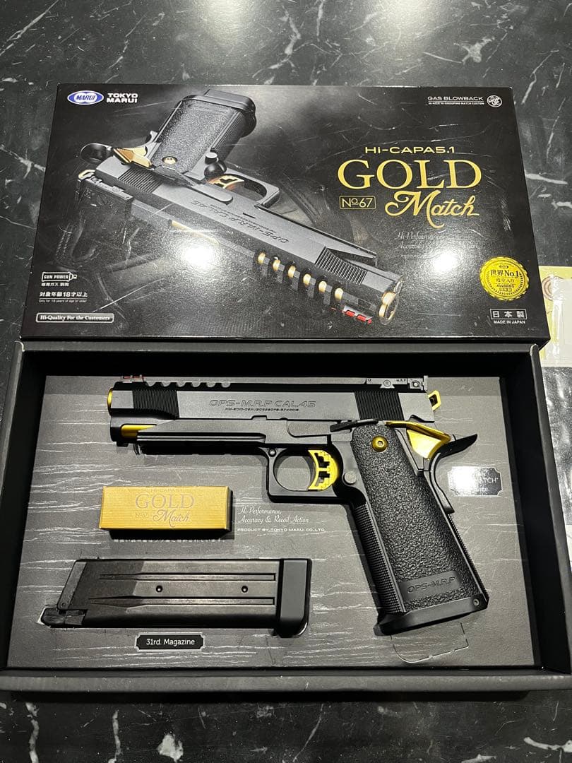 東京マルイ　ハイキャパ5.1ゴールドマッチ　最終値下げ