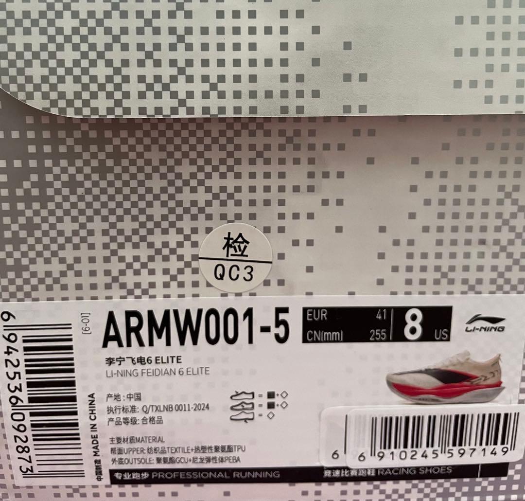 LI−NING FEIDIAN 6 ELITE