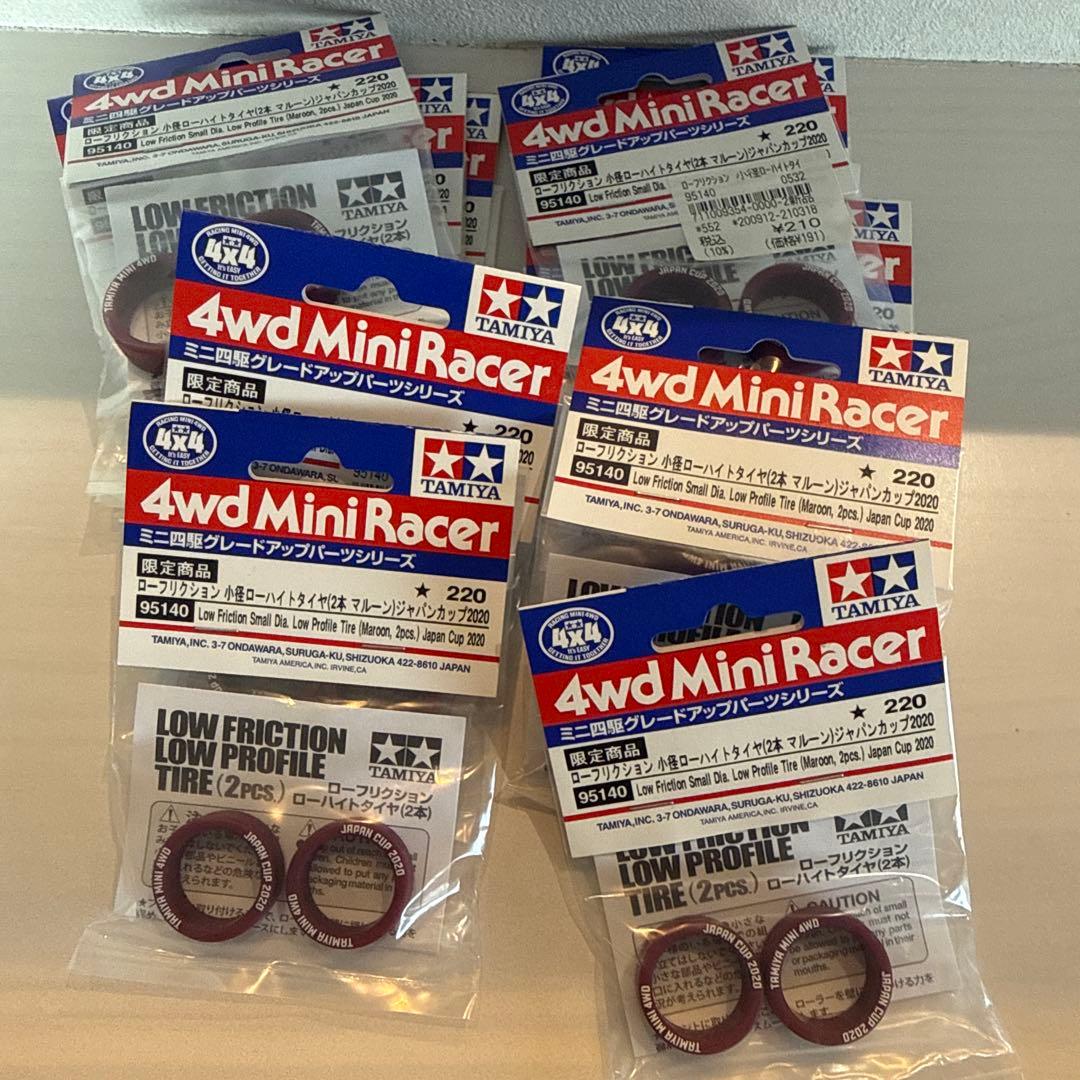 ミニ四駆ローフリクションタイヤ まとめ売り31セット