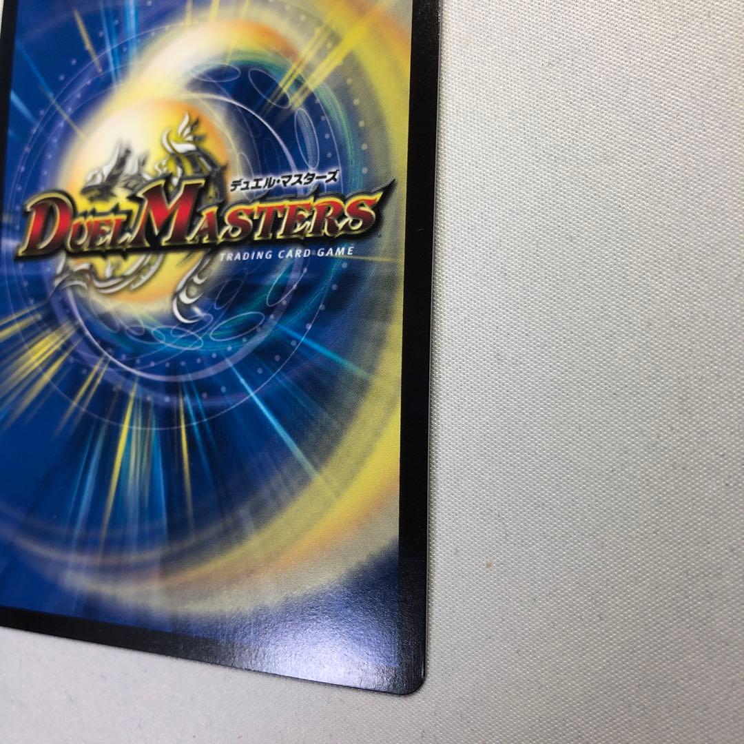 専用 禁断竜王 vol-val-8 金トレジャー