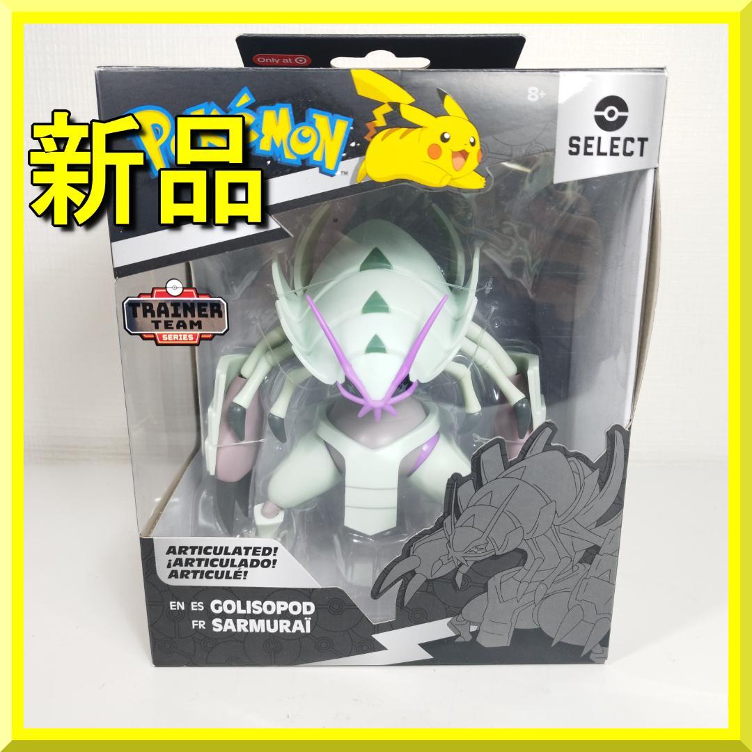 ポケモン セレクト グソクムシャ フィギュア 新品 海外限定 可動式 IEA2