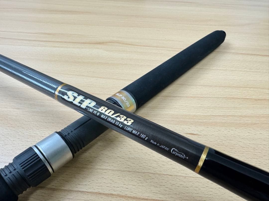 カーペンター　シーレパード80/33