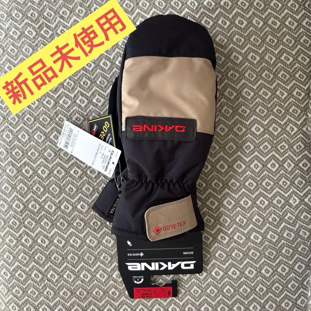 【新品未使用】DAKINE ゴアテックス グリップ ミトン グローブ