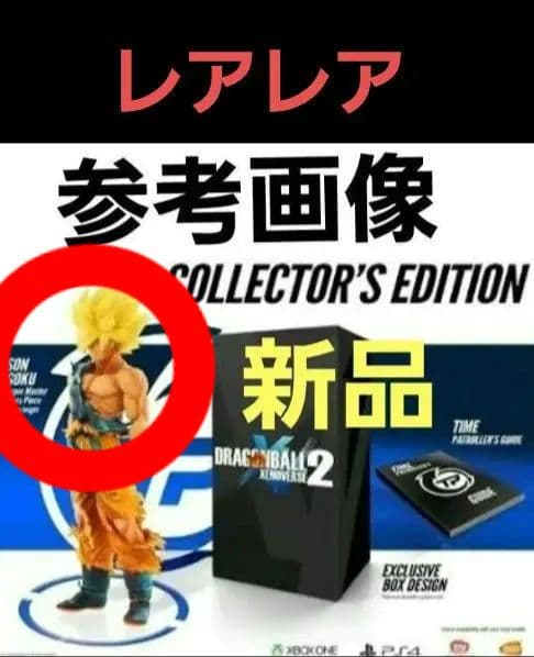 ドラゴンボールフィギュア 孫悟空 SMSP ゼノバース2 新品 海外正規品　59