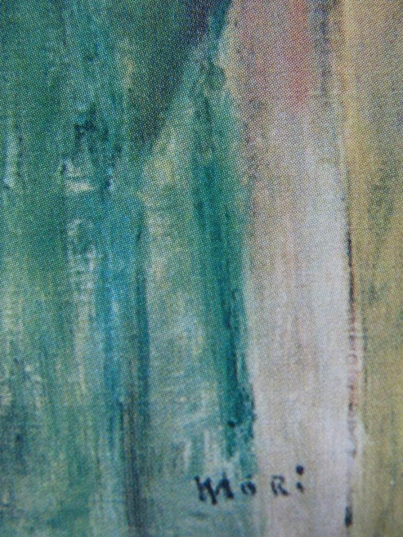 森敬子、鳥の巣、希少な画集より、新品高級額・額装付、状態良好