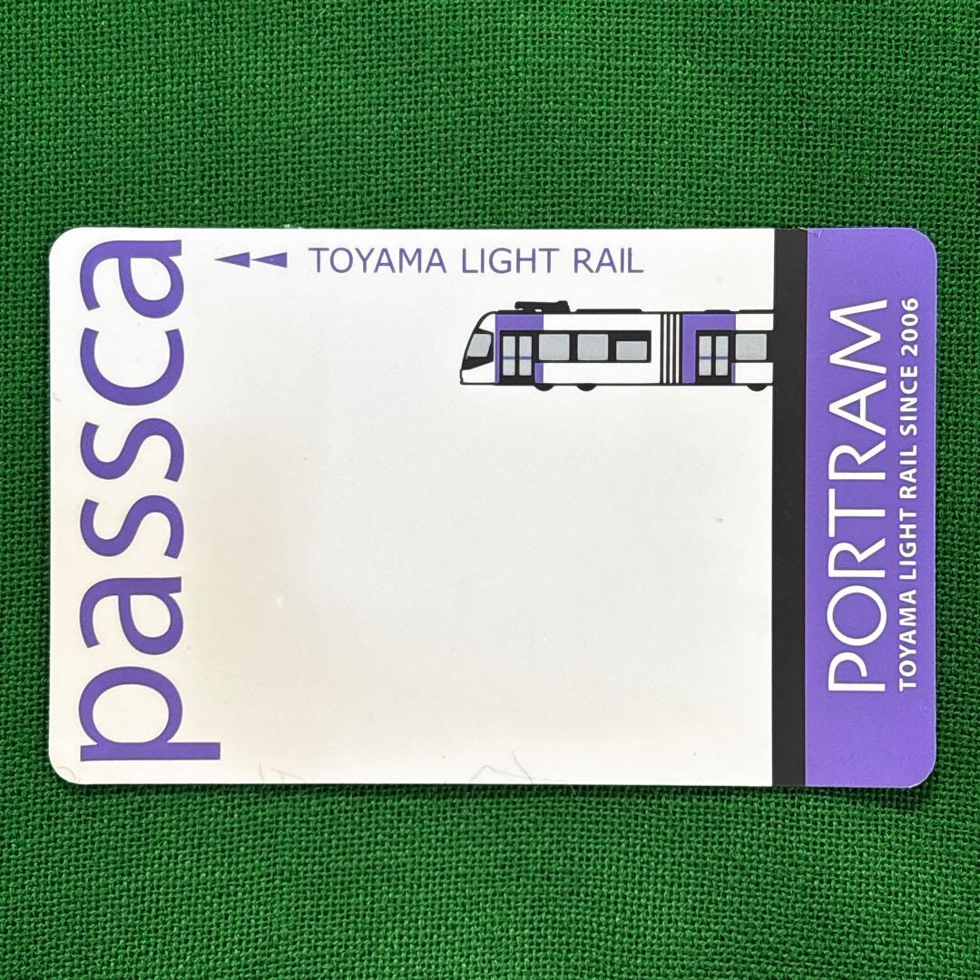 passca パスカ 富山ライトレール発行 交通系ICカード 富山地鉄継続利用可