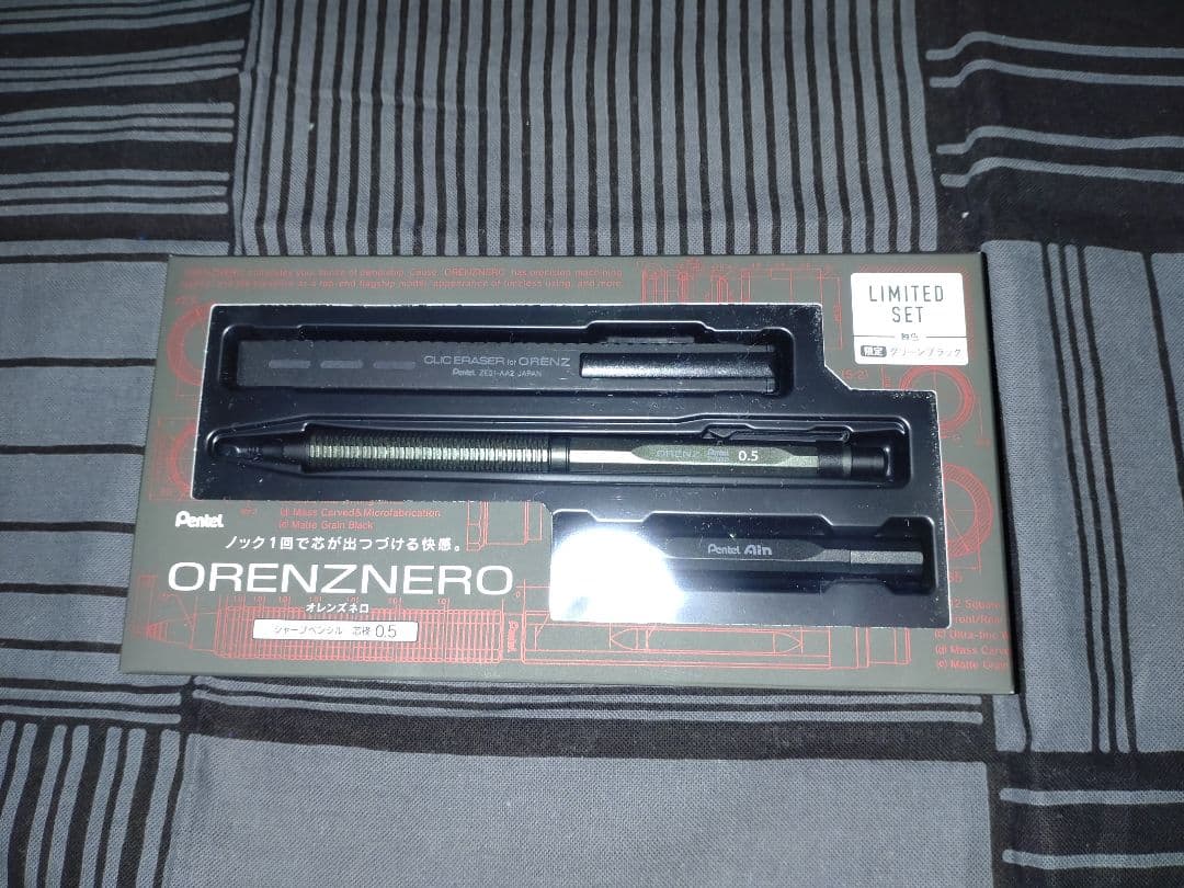 【希少・2026年の限定色】ぺんてる　オレンズネロ0.5　人気色グリーンブラック