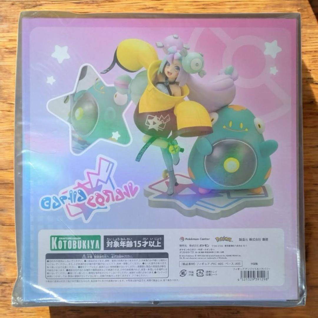 【新品未開封】ナンジャモ＆ハラバリー ポケモンセンターオリジナル フィギュア