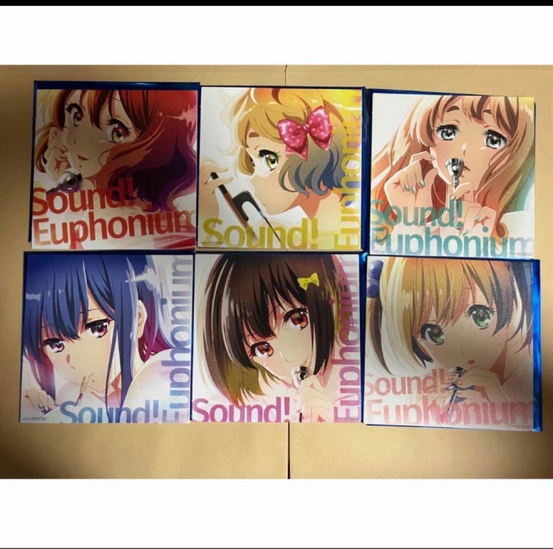 【2週目入場特典コンプリート】響けユーフォニアム スタンドビジュアルカード