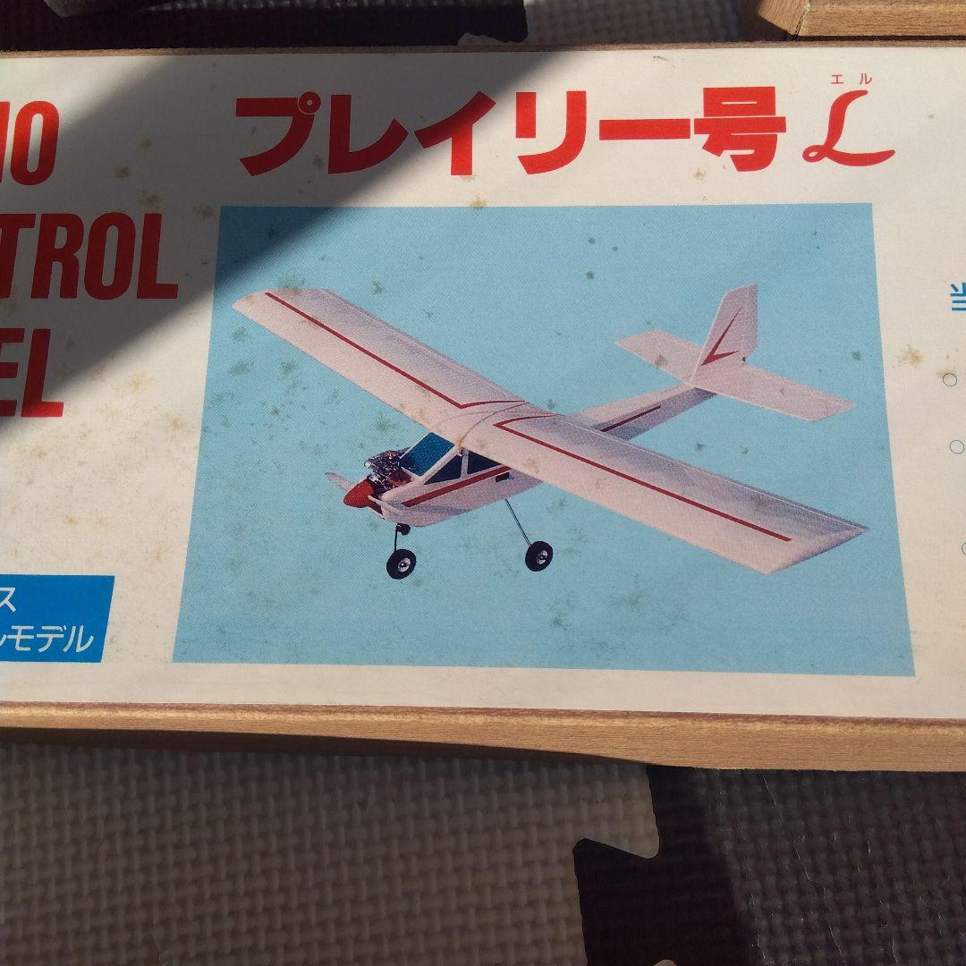 ラジコン飛行機