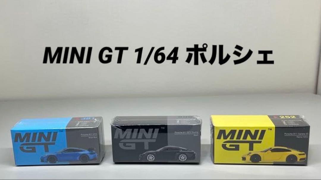MINI GT ポルシェ 911 GT3