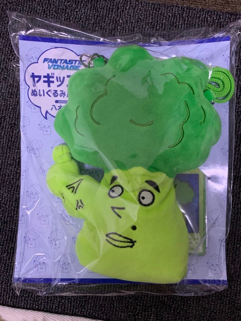 ヤギッコリー  withゆせキーホルダー 八木勇征