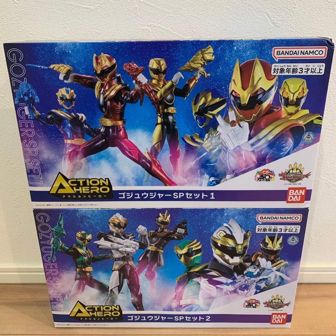 アクションヒーロー ゴジュウジャー スペシャルセット1 2