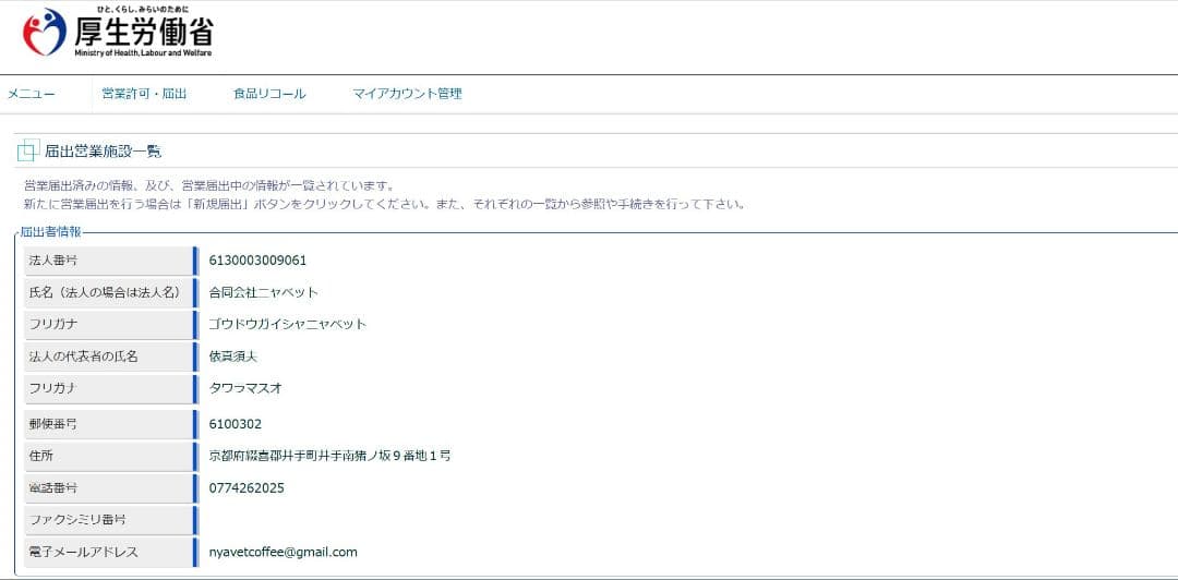 かめさん　生豆 ルビーマウンテン　5kg
