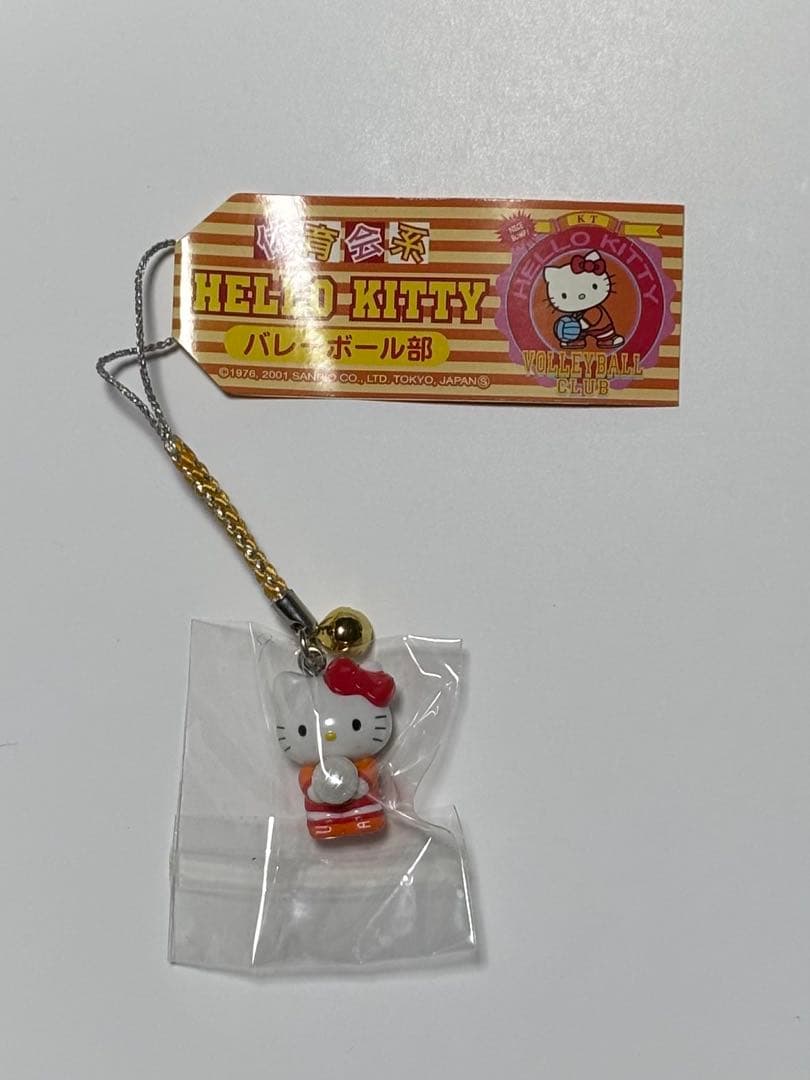 【激レア】 体育会系 バレーボール部 ご当地キティ 根付け ストラップ