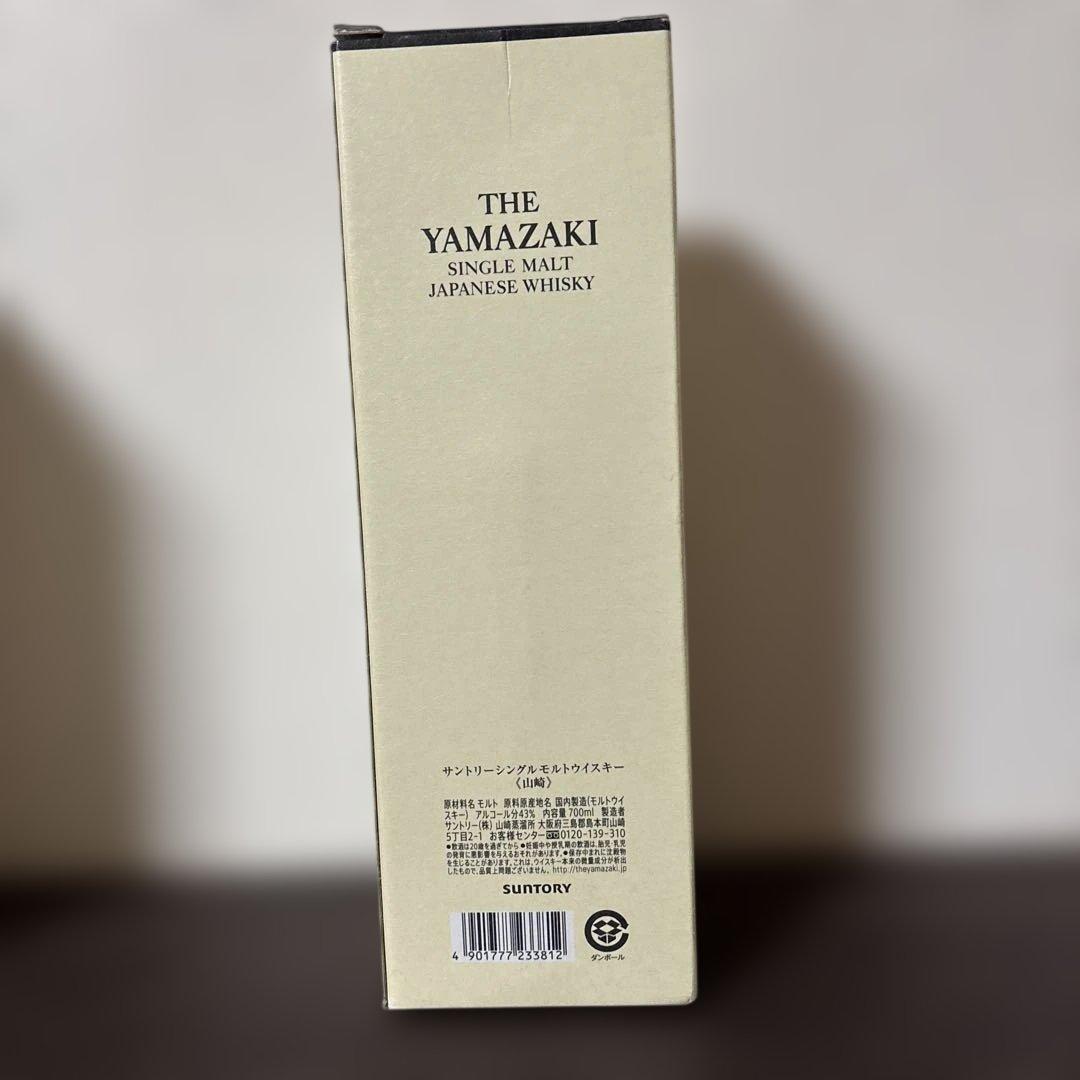 山崎　サントリー　シングルモルト　ウイスキー