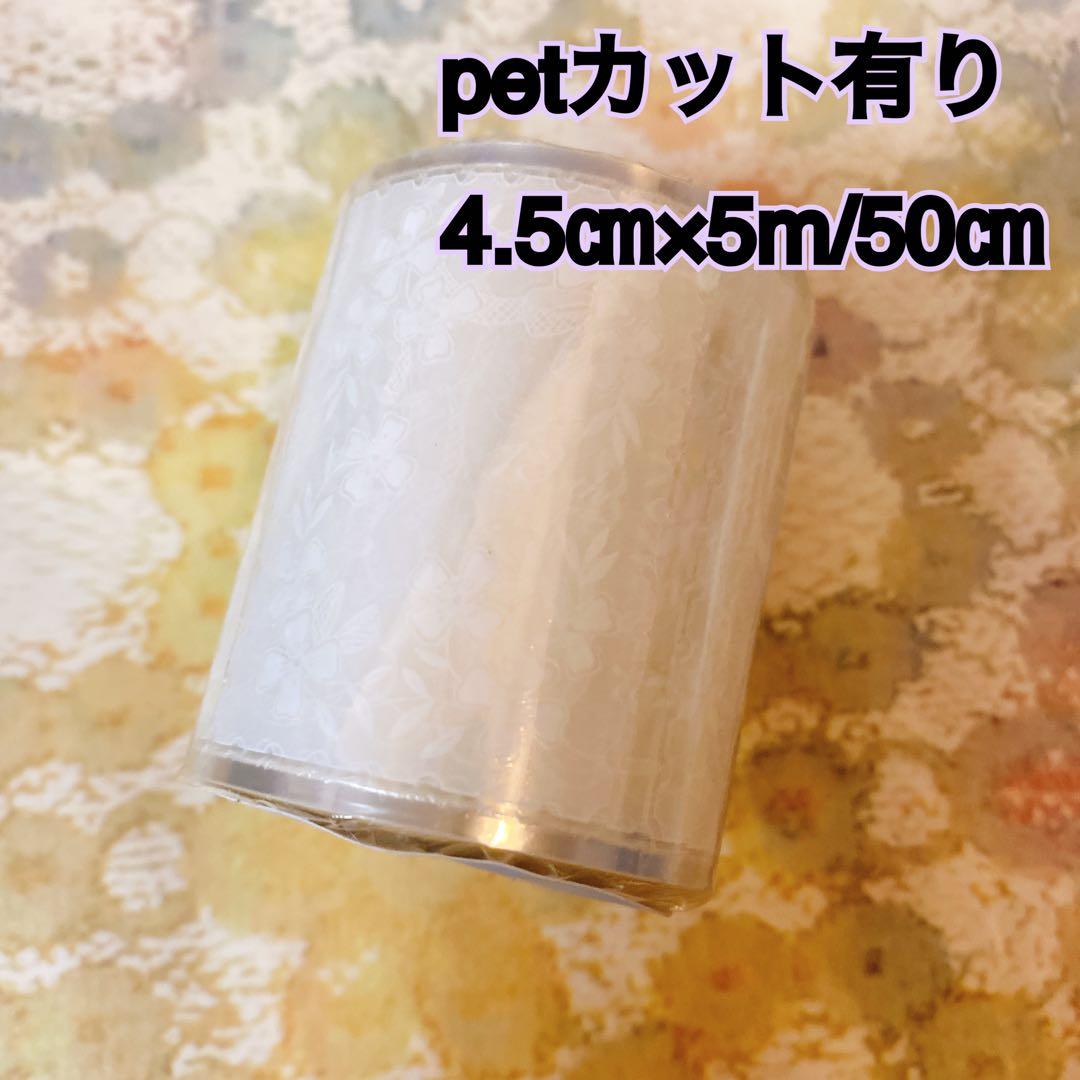 海外マスキングテープ巻売り レース小・白 装飾マスキングテープ人物マステ