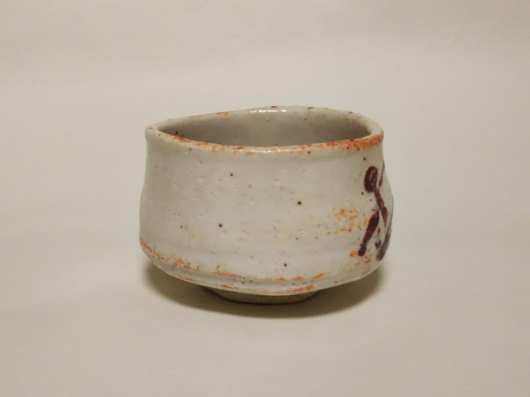 加藤景秋作　志野茶盌　共箱有