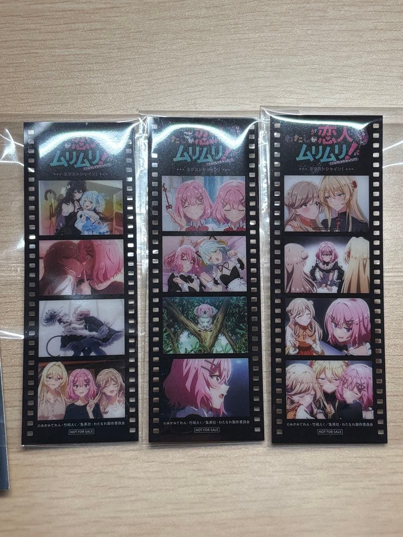 わたなれ　メモリアル　フィルム　3枚セット　映画　劇場版　入場者　特典