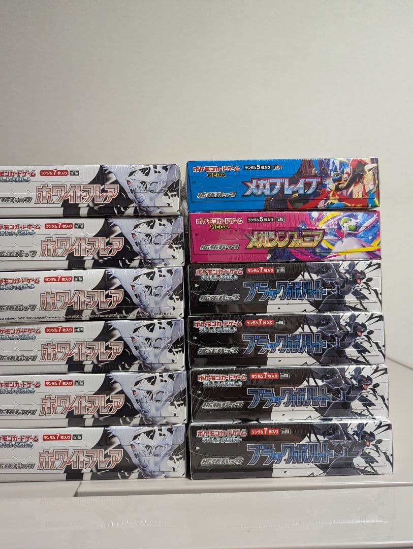 ポケモンカード　BOX