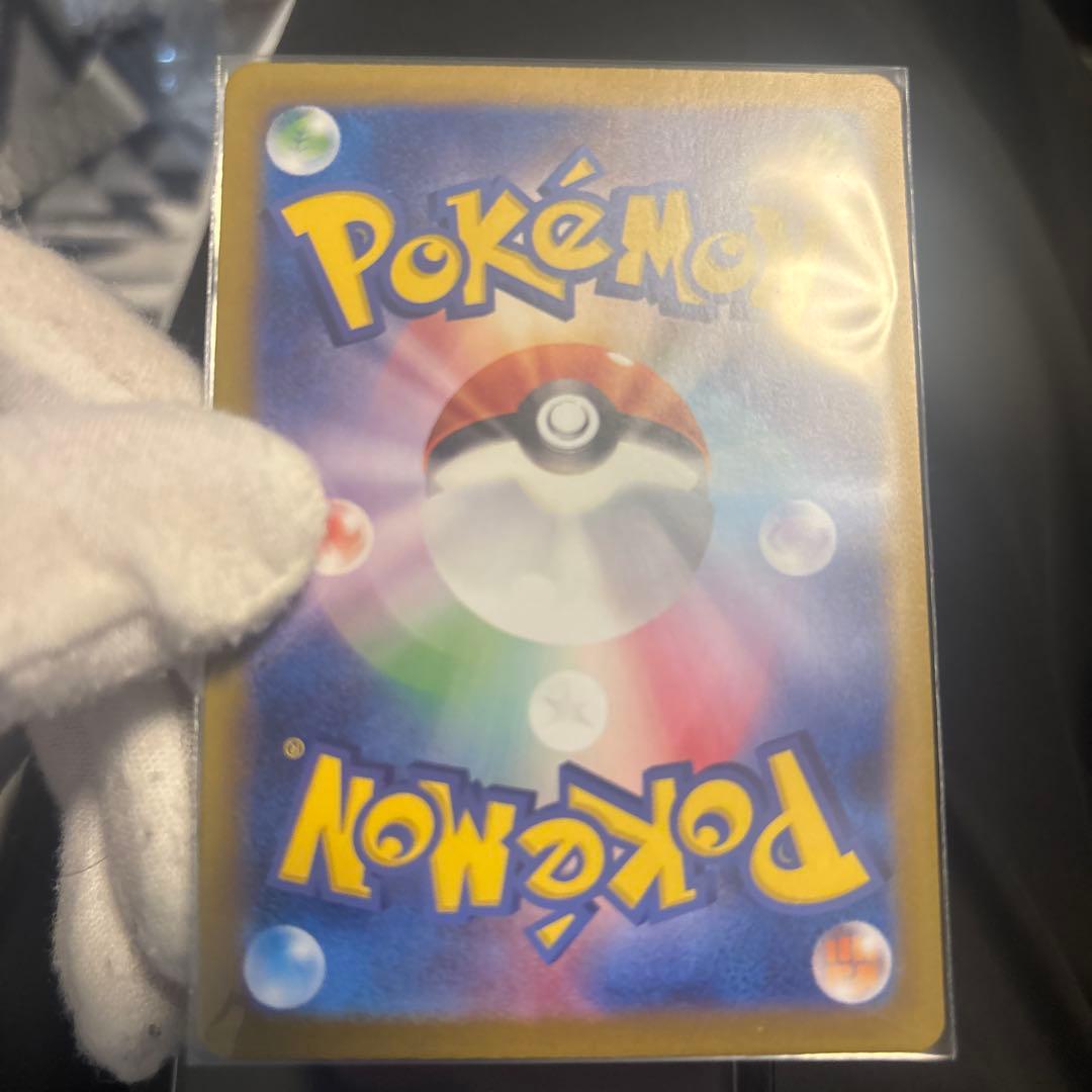 ポケモンカード リーリエピッピ SAR