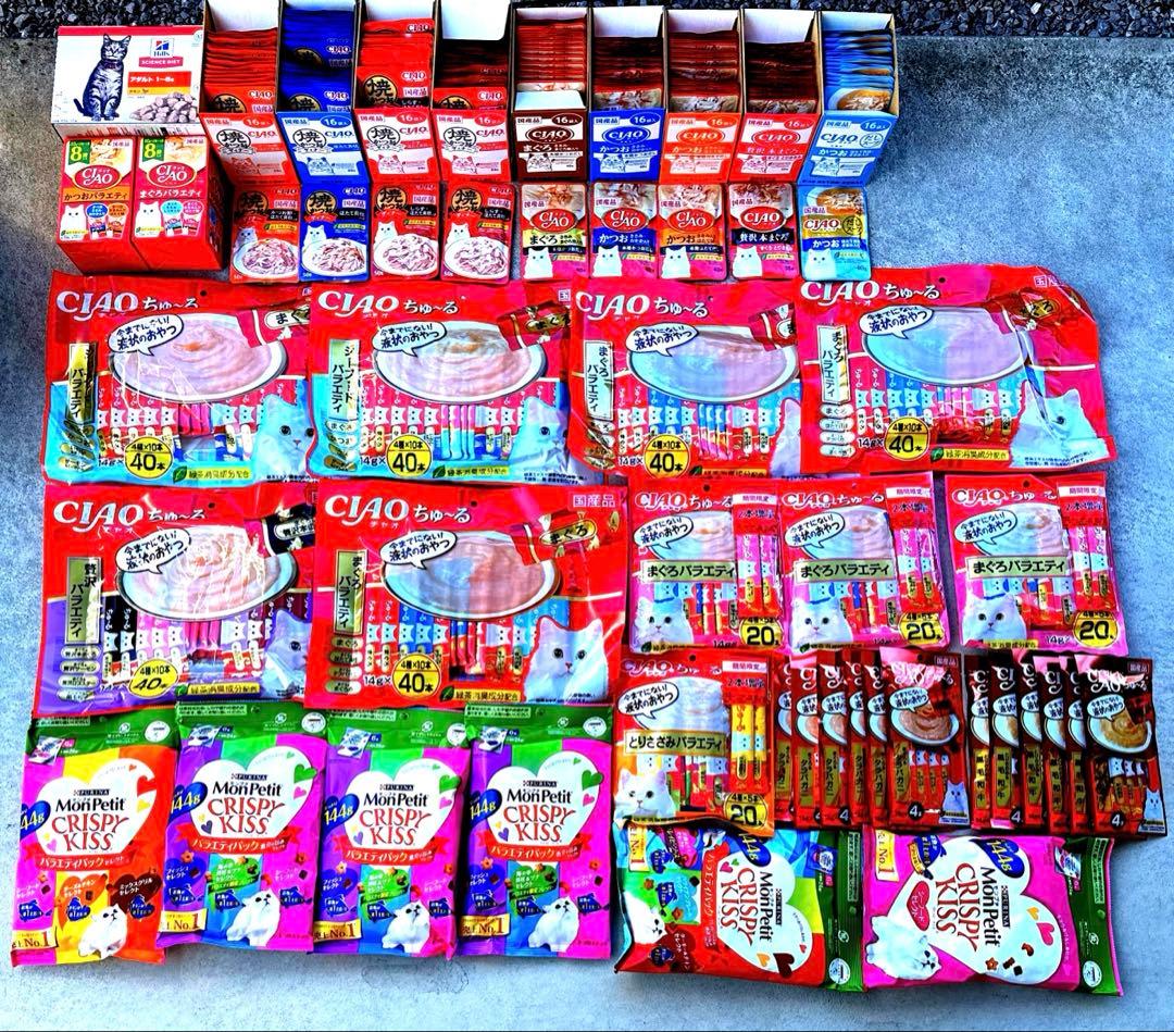 猫A 値下げしました！