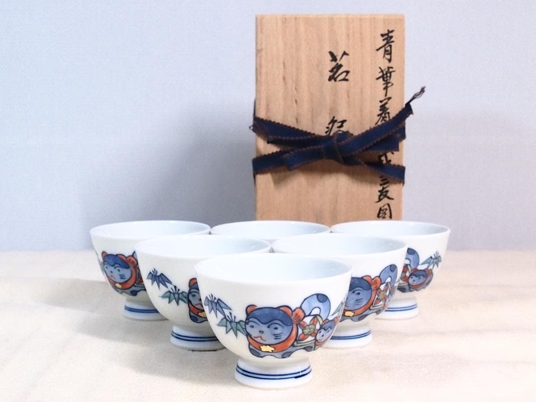 【未使用】京焼/清水焼 京都 平安吉兆 青華着彩戌三友図 茶碗6客 干支/戌年