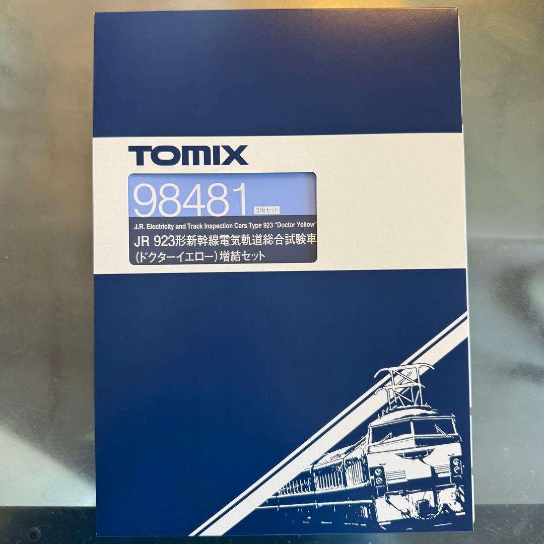 新品 ドクターイエロー T4 TOMIX JR 923形 基本セット&増結セット